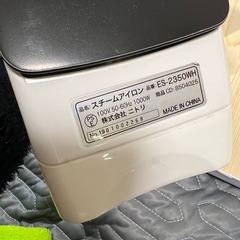 NITORI スチーム・ドライ兼用 スチームアイロン ランス2 ES-2350の画像