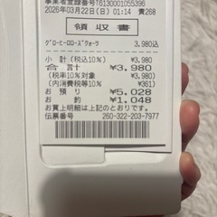 グロー本体の画像