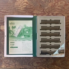 【美品】KATO スハ44系 特急"つばめ" 6両増結セット Nゲージの画像