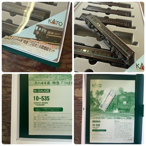 【美品】KATO スハ44系 特急"つばめ" 6両増結セット Nゲージ
