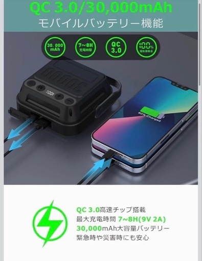 【新品】30000mAh led ランタン 防水 防災 アウトドア ライト 充電式