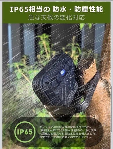 【新品】30000mAh led ランタン 防水 防災 アウトドア ライト 充電式