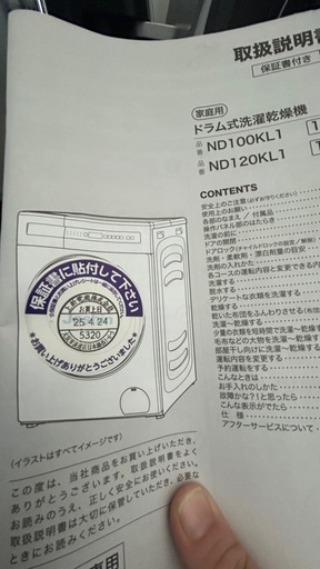 ✨激安価格✨早期持帰65000円 2025年製 10kg ‼️使用期間1年未満‼️ドラム式洗濯乾燥機 ✨簡素機能付き✨ドラム式洗濯機