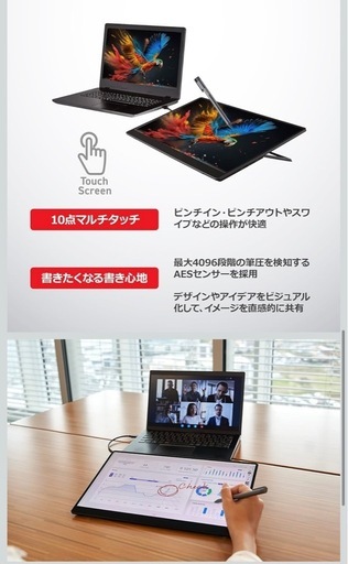 パソコン RICOH Portable Monitor 150