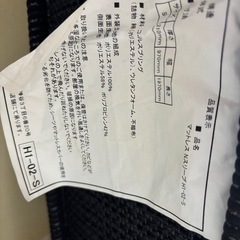 引き取ってくれたら金額渡します　マットレス
の画像