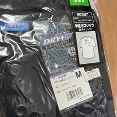 【新品】ユニフォームのトーエイ購入品 ポロシャツ ブラック Mサイズの画像