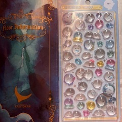 水族館限定版ボンボンドロップシール2枚セットの画像