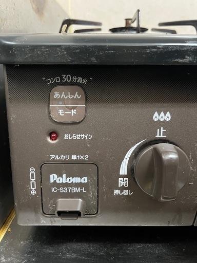 決まりました。プロパンガス専用　ガスコンロ