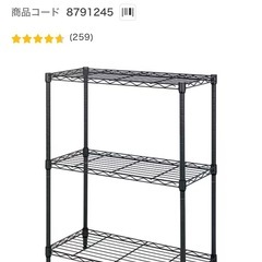 【美品】ニトリ スチールラック(2台)　※3/25までの画像