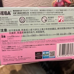 チェンソーマン✨POWER✨フィギュア✨アミューズメント専用景品✨の画像