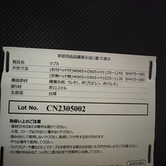 ゲーミングチェアの画像