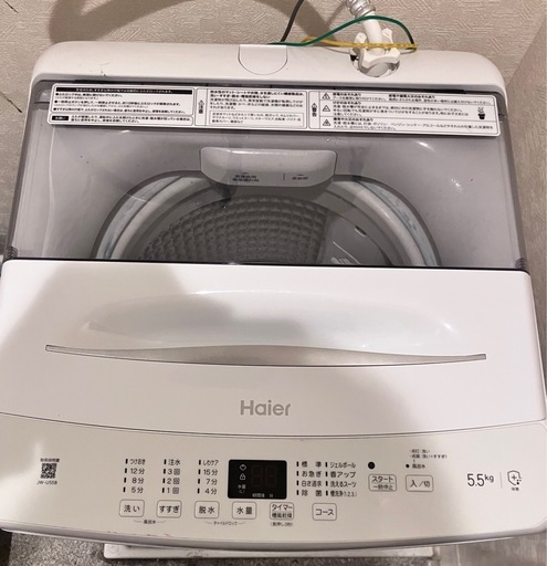 【絶賛募集中】ハイアール全自動洗濯機