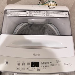 【絶賛募集中】ハイアール全自動洗濯機の画像