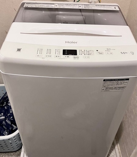 【絶賛募集中】ハイアール全自動洗濯機