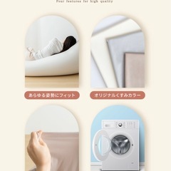 ビーズクッションの画像