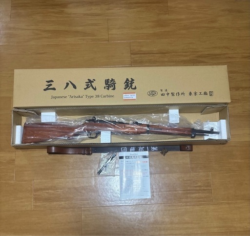 タナカワークス 三八式騎兵銃 鬼胡桃銃床仕様 ver2 ブラック