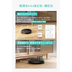 【新品未使用バッテリー新品】Anker Eufy Clean G40 Hybrid+ の画像