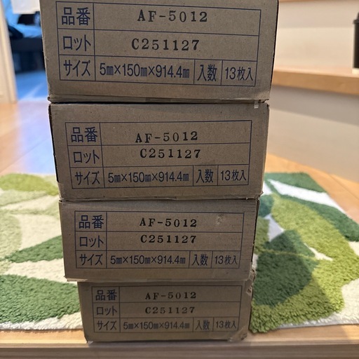 スミノエ ビニル床タイル AF-5012 52枚 木目