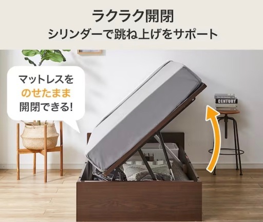 最終値下げ価格‼️シングルベッド収納付き