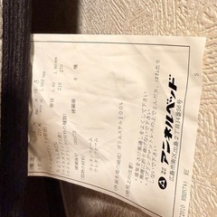 シングル マットレス 美品の画像