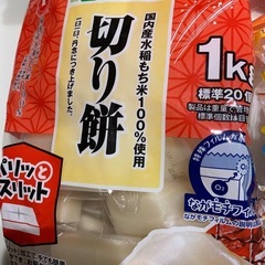 切り餅、レトルトカレー、即席麺、サバ缶、お菓子など食品計12点セットの画像