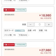 スパッタシート　カーボンクロス　の画像