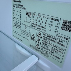【美品３ヶ月保証】　Panasonic冷蔵庫 180L 2024年製 NR-B18C1-W　パナソニックの画像