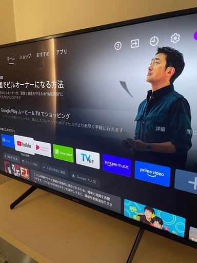 SONY　BRAVIA KJ-49X8000H 2020年製
