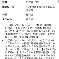 ハンガーラックの画像