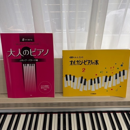 YAMAHA ヤマハ 88鍵電子ピアノ ARIUSU アリウス YDP-163WA ホワイトウッド調 2016年製 192音 10音色