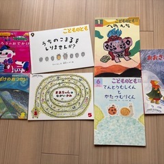 絵本22冊
の画像