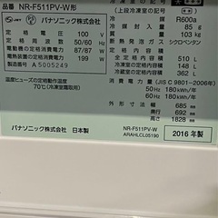 ガラストップ6ドア冷蔵庫の画像