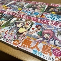 流行りの転生本　村人転生の画像