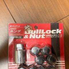 ブルロックナットセット M12×P1.5 ブラック 品番0651B-19の画像