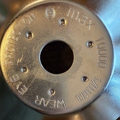 草刈機用　雑草除去ブレードの画像