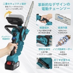 電動チェーンソー 充電式 12インチ 4000mAh大容量バッテリー2個付の画像