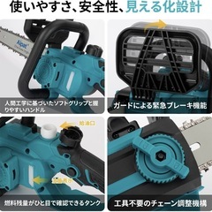 電動チェーンソー 充電式 12インチ 4000mAh大容量バッテリー2個付の画像