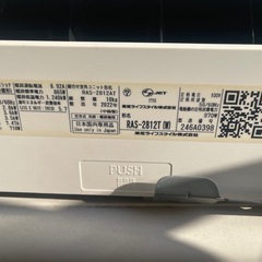 エアコン2台の画像