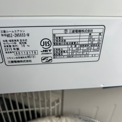 美品【柳井市】三菱♢﻿霧ヶ峰♢﻿メーカー最高ランク♢﻿主に18畳♢﻿自動お掃除機能♢﻿ムーブアイ極♢﻿除菌･脱臭♢﻿衣類乾燥♢﻿スマートフォン対応の画像