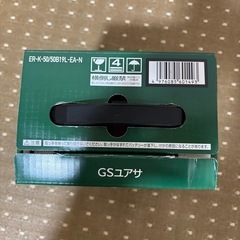 ✨自動車バッテリー✨の画像