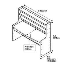 キッズ用ローデスクの画像