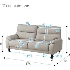 3人掛けソファの画像