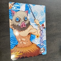 鬼滅の刃　下敷きの画像