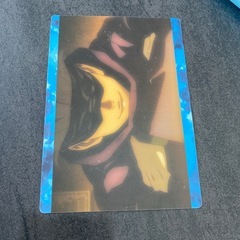 呪術廻戦　下敷きの画像