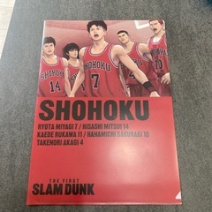 スラムダンクの画像