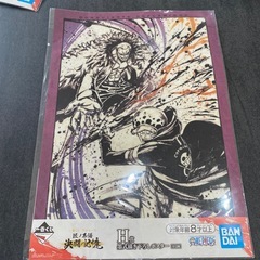 一番くじワンピースH賞の画像