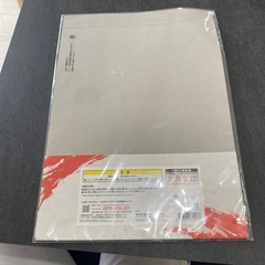 一番くじワンピースH賞の画像