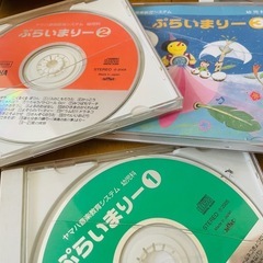 YAMAHA ぷらいまりーの画像