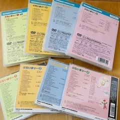 YAMAHA ぷらいまりーの画像