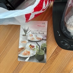 新品 SHARP ヘルシオ 真空ブレンダー EM-SB1A レッド 未使用 スムージー 真空保存 の画像